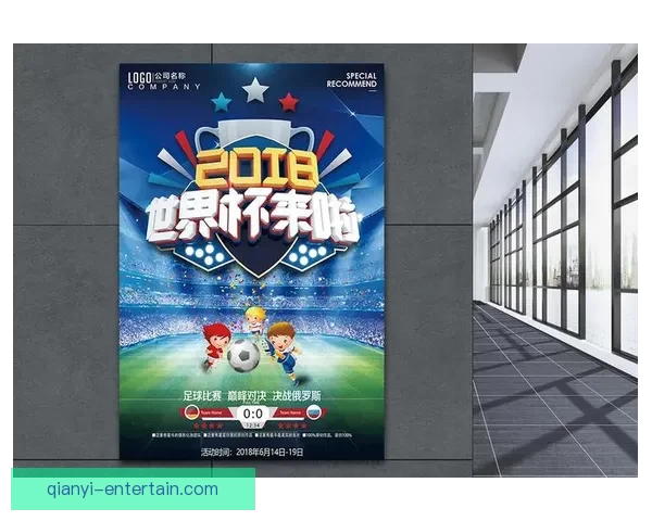 全面解析世界杯在线竞猜官网玩法规则与安全选择指南新手进阶策略